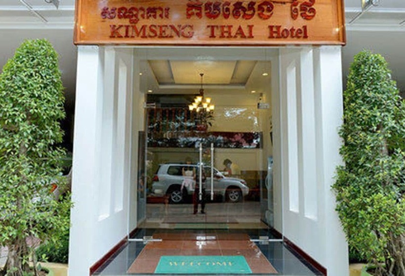 בית מלון כפרי Kimseng Thai