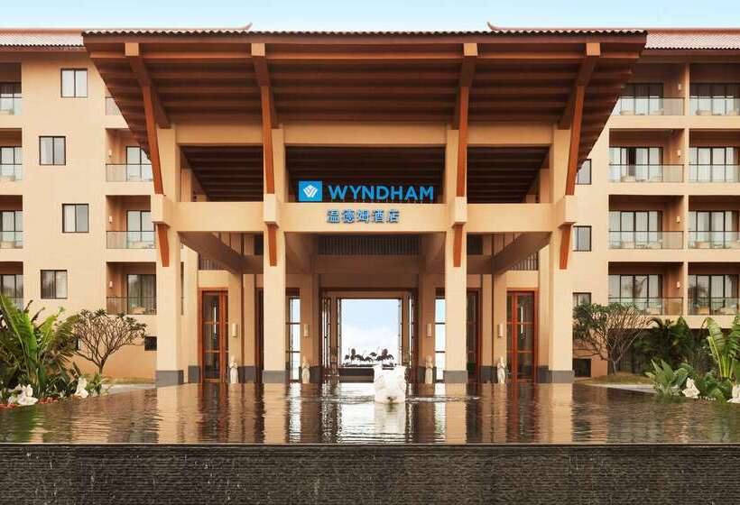 ホテル Wyndham Maoming