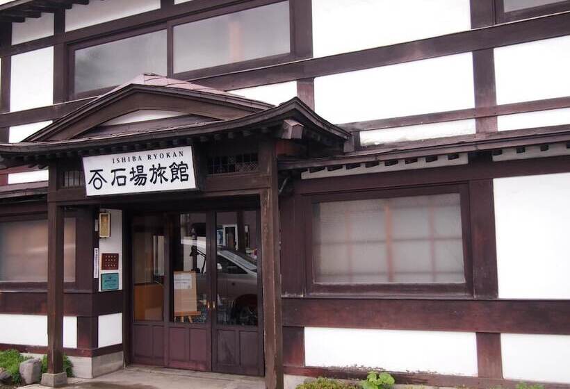 Ishiba Ryokan