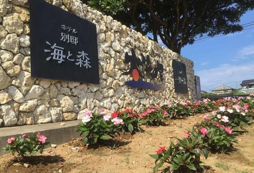 Hotel Bettei Umitomori