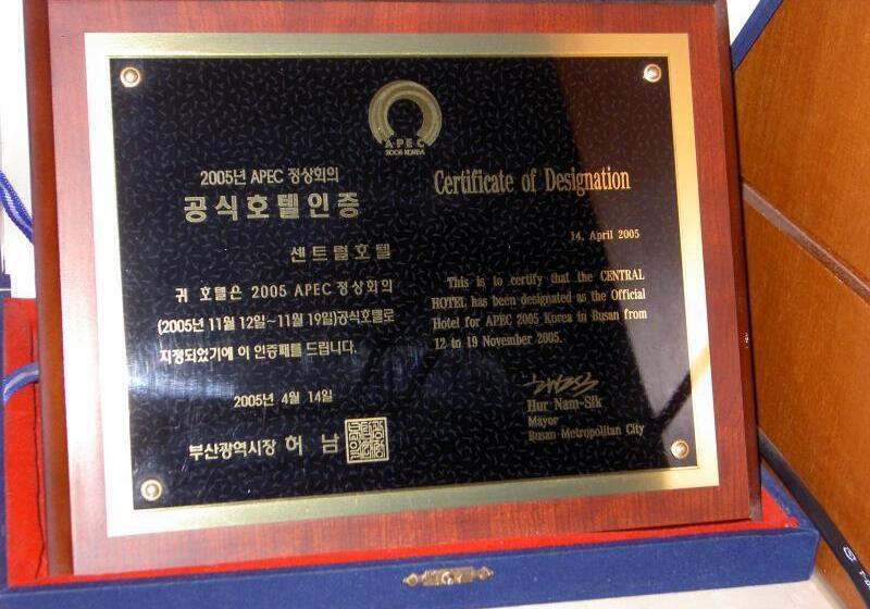 فندق Busan Central