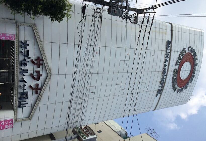 캡슐 호텔 Sauna & Capsule In Okayama