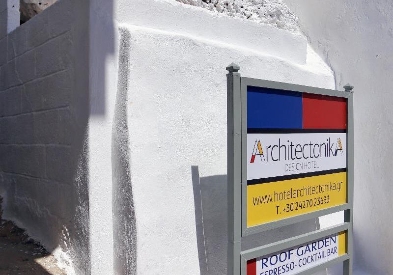 בית מלון כפרי Design Architectonika