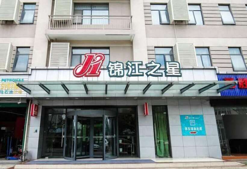 ホテル Jinjiang Inn Ningbo Yinzhou Wanda East Siming Road Branch
