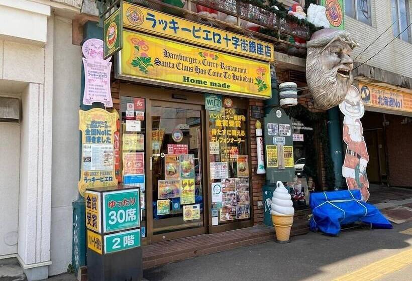 酒店 La Jolie Motomachi