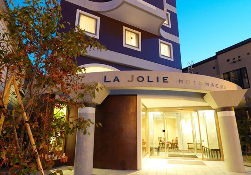酒店 La Jolie Motomachi