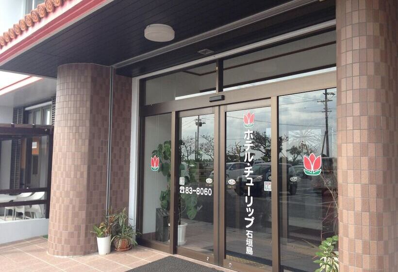 Отель Tulip Ishigakijima