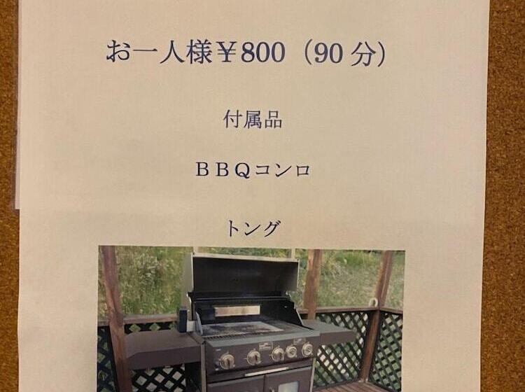 ペンション Resort Villa Shiozawasanso