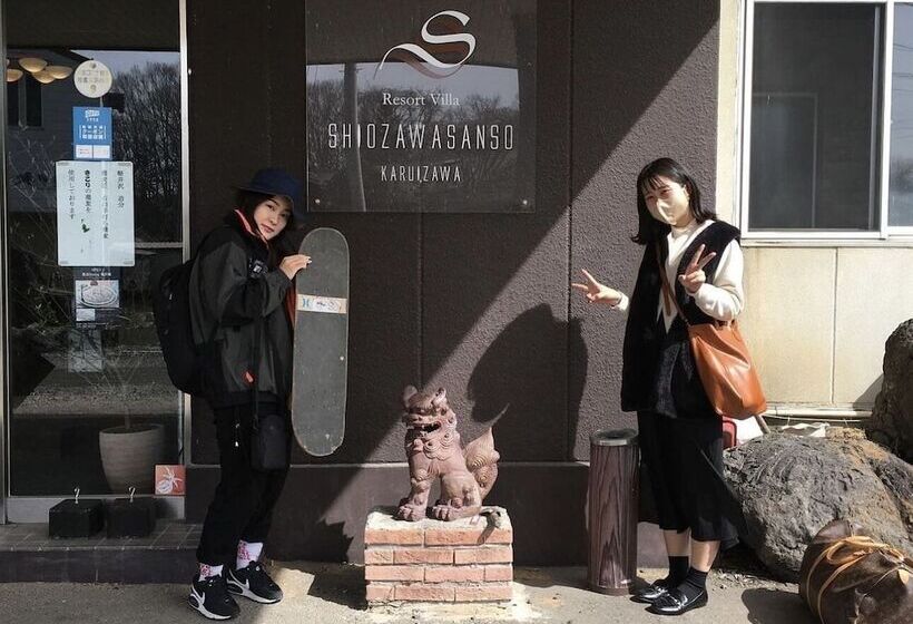 ペンション Resort Villa Shiozawasanso