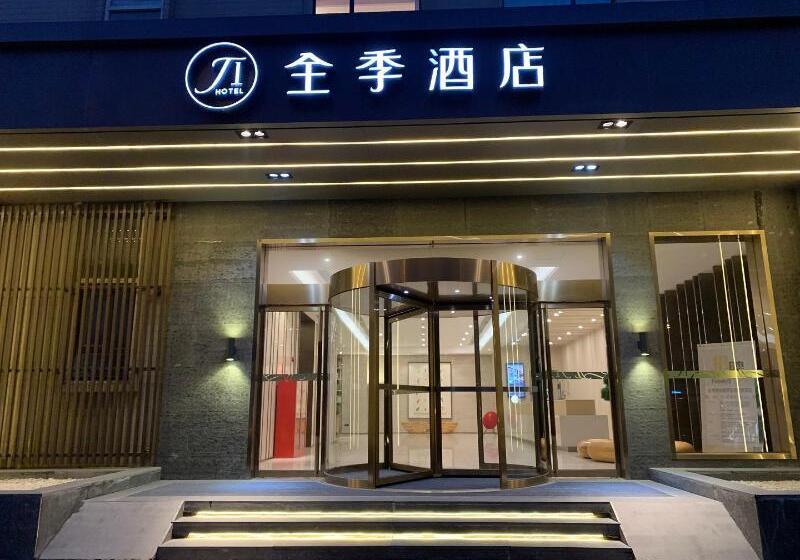 ホテル Ji  Xi An Economic Development Zone Mingguang Road