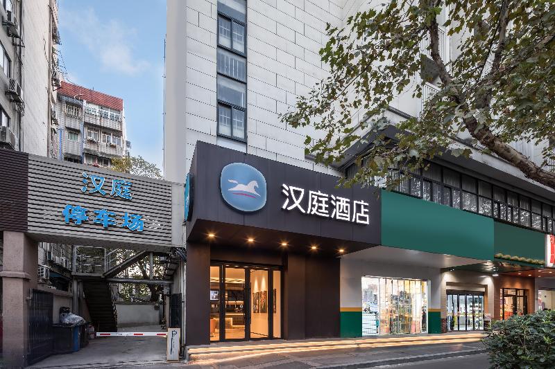 Отель Hanting Nanjing Xinjiekou Changfu Street