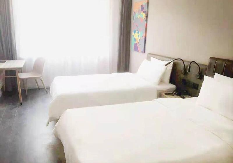 فندق Hanting Premium  Changchun Hightech Zone Silicon Valley Avenue