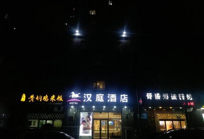 Hanting Hotel Qingdao Jimo Baolong Plaza