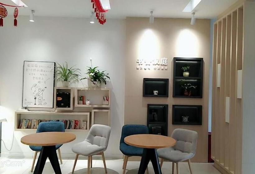 Hanting Hotel Qingdao Jimo Baolong Plaza