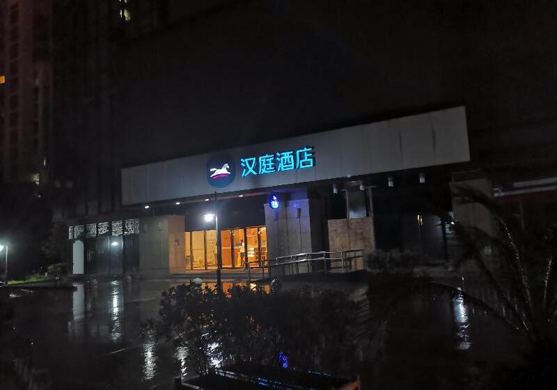 호텔 Hanting Shanghai Waigaoqiao Free Trade Zone Gaojin Road