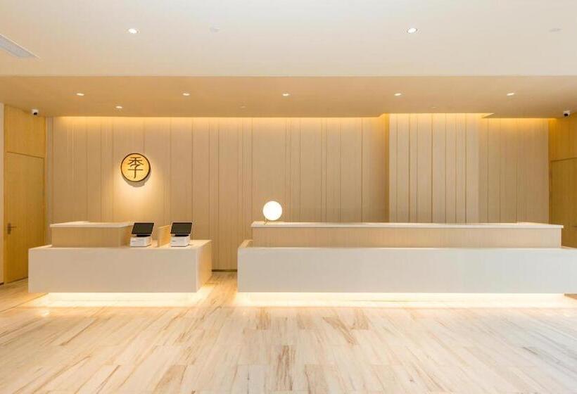 Ji Hotel Taizhou Medical City Convention And Exhibition Center