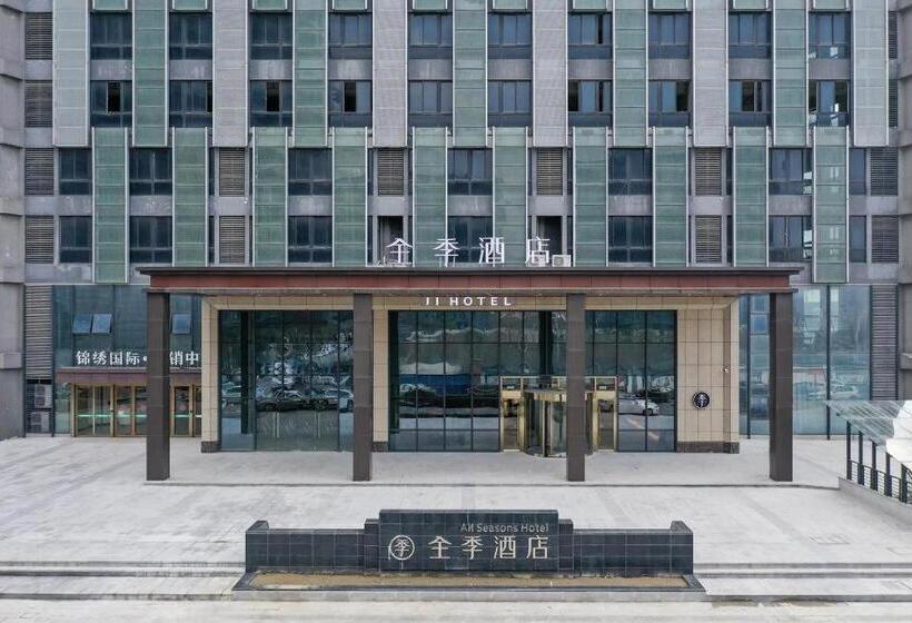 Ji Hotel Taizhou Medical City Convention And Exhibition Center