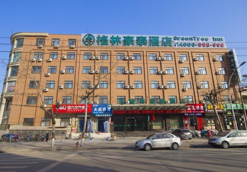 فندق Greentree Inn Henan Anyang Shuguang Road Shuguang New Community Business