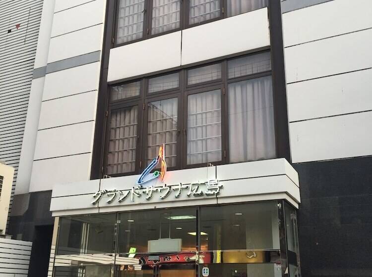 酒店 Capsule&spa Grand Sauna Hiroshima