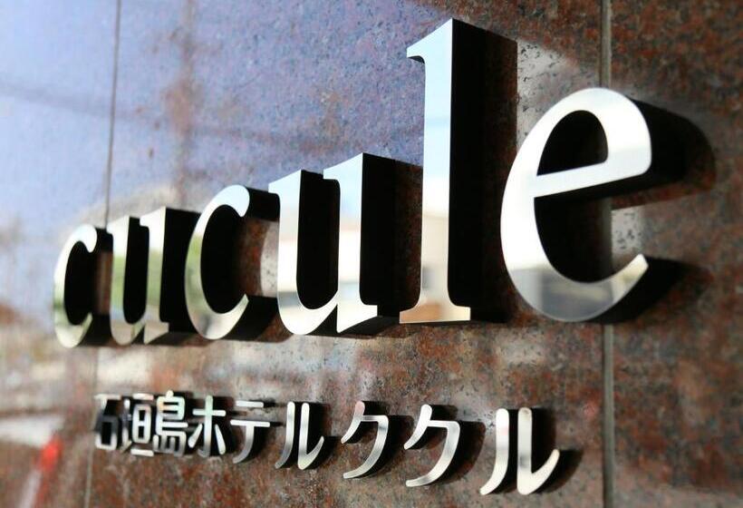 Ishigakijima Hotel Cucule