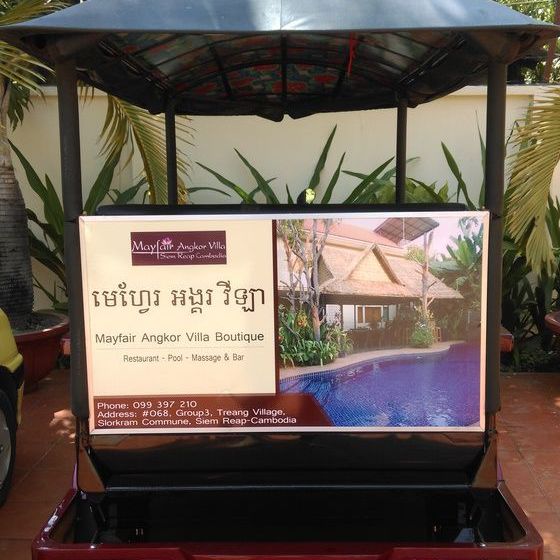 ホテル Mayfair Boutique Angkor Villa