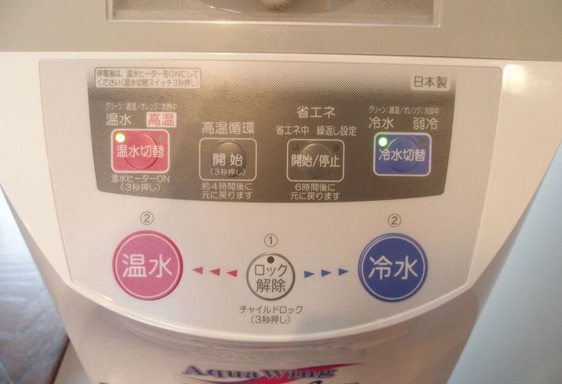 ペンション Guesthouse Hiiragi