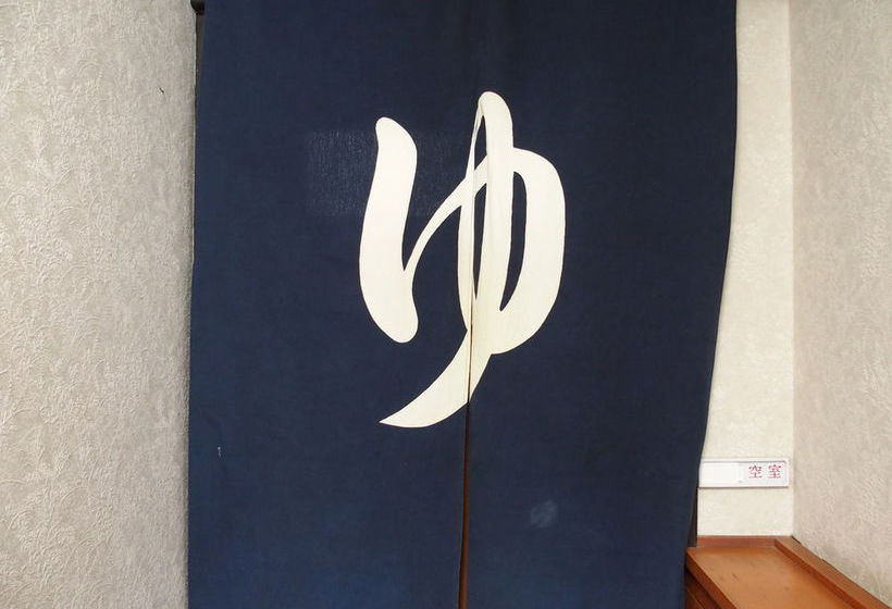 ペンション Guesthouse Hiiragi