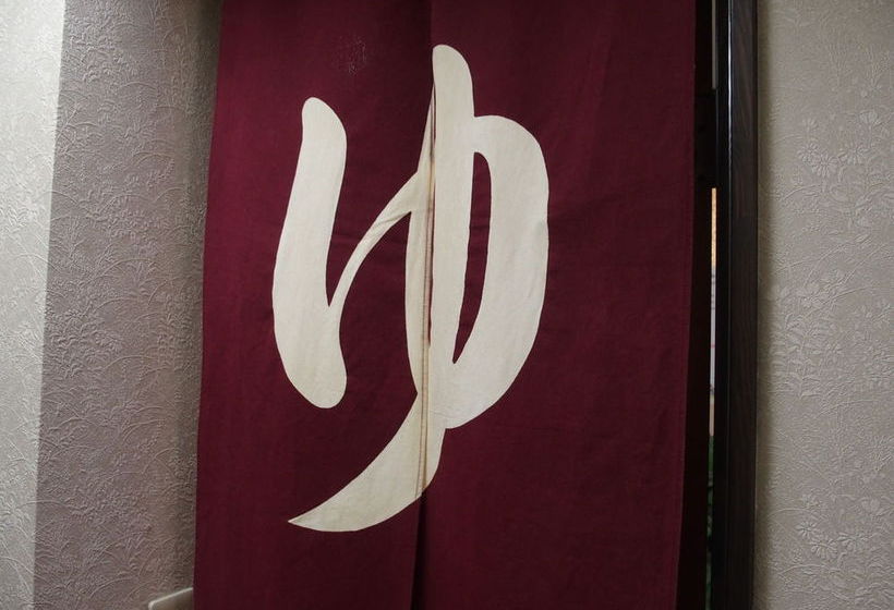 ペンション Guesthouse Hiiragi