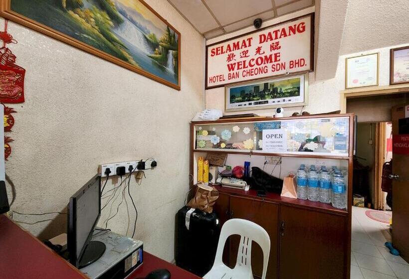 Отель Ban Cheong