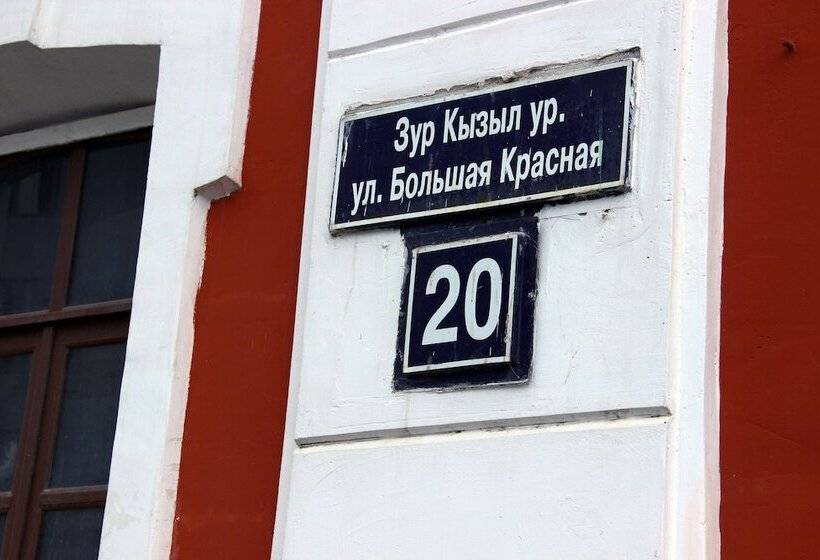 Saracen Hostel On Bolshaya Krasnaya