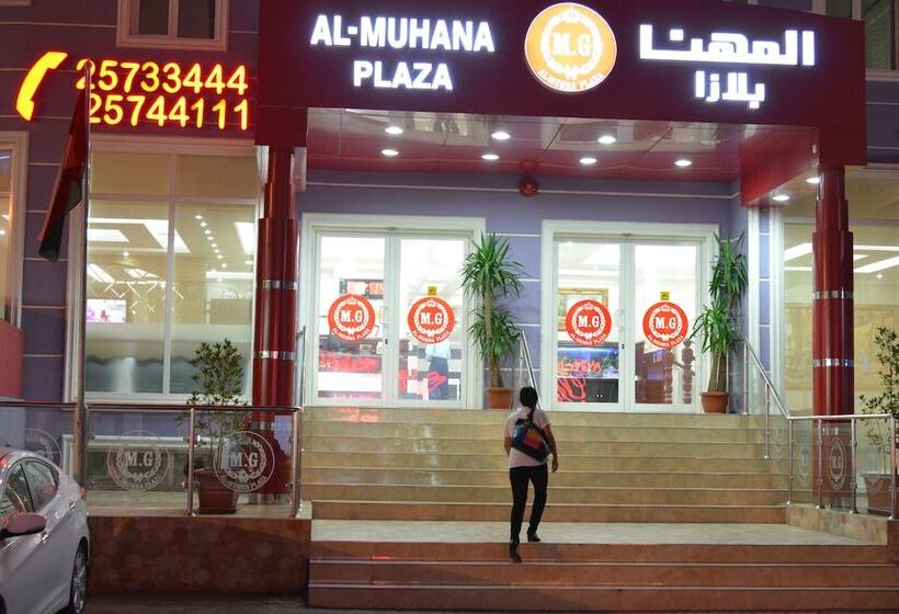 Al Muhanna Plaza