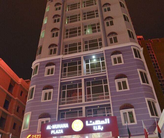 Al Muhanna Plaza