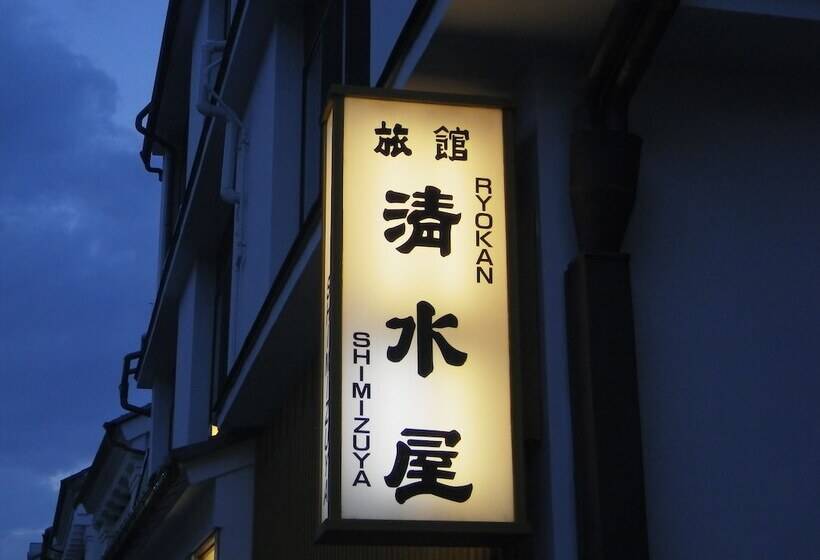 Chuokan Shimizuya Ryokan