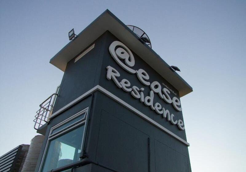 At Ease Hotel Suvarnabhumi