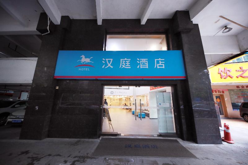 בית מלון כפרי Hanting  Guangzhou Gangdingxi