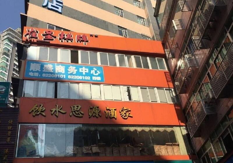 בית מלון כפרי Hanting  Guangzhou Gangdingxi