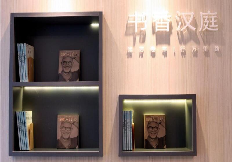 בית מלון כפרי Hanting  Guangzhou Gangdingxi