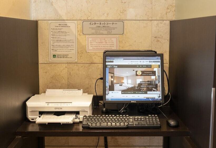 בית מלון כפרי Nishitetsu Inn Kurosaki