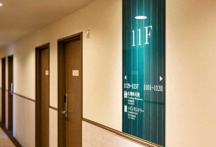 בית מלון כפרי Nishitetsu Inn Kurosaki