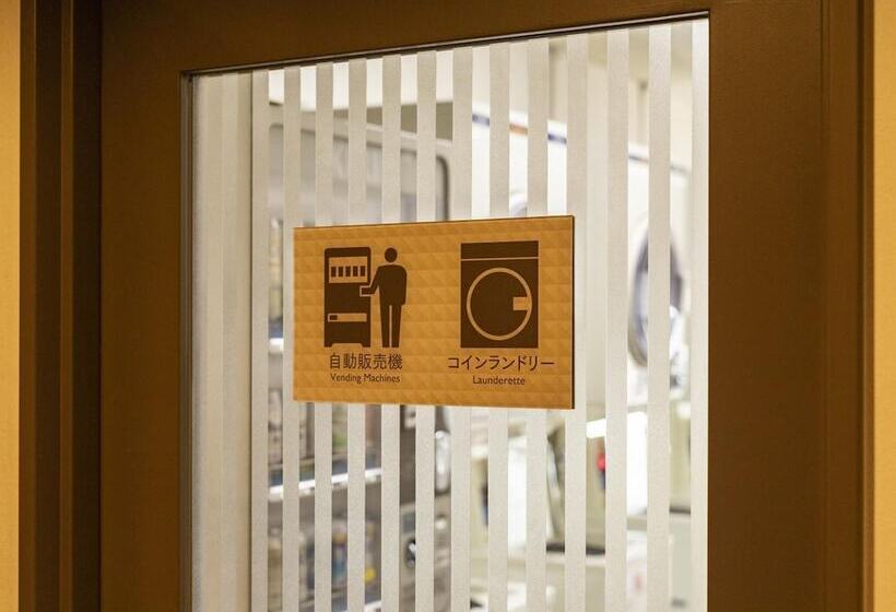 בית מלון כפרי Nishitetsu Inn Kurosaki