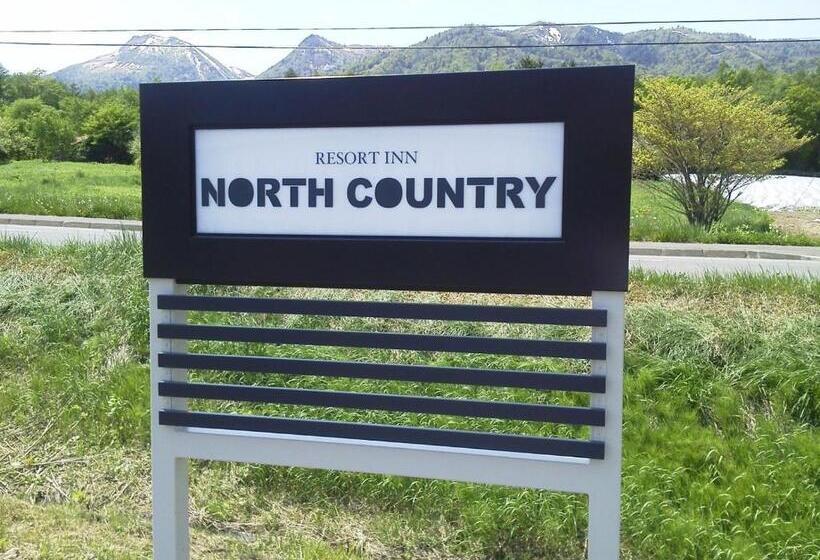 فندق Resort Inn North Country