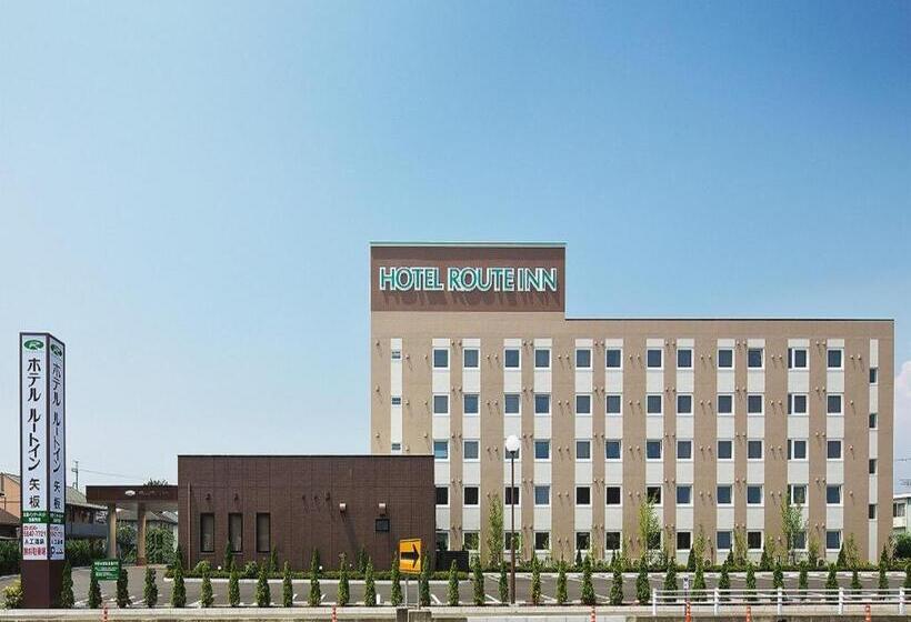 فندق Route Inn Yaita