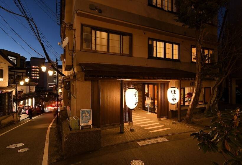 Kusatsu Onsen Ryokan Yoshinoya