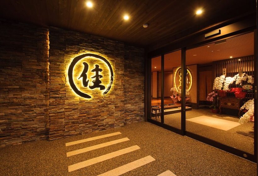Kusatsu Onsen Ryokan Yoshinoya