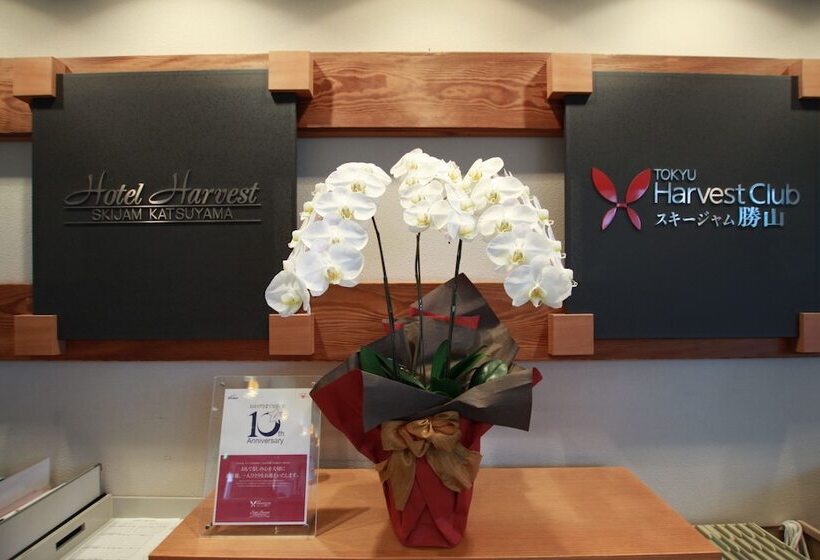 منتجع Harvest Skijam Katsuyama