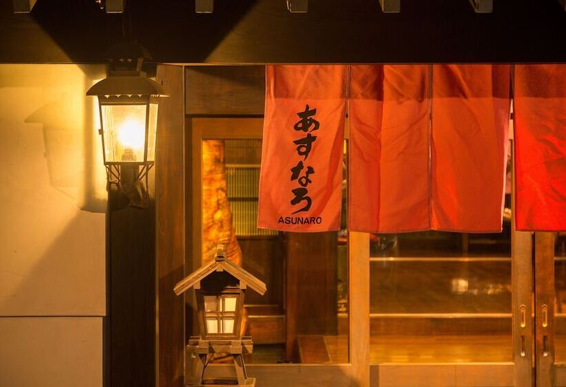 Ryokan Asunaro