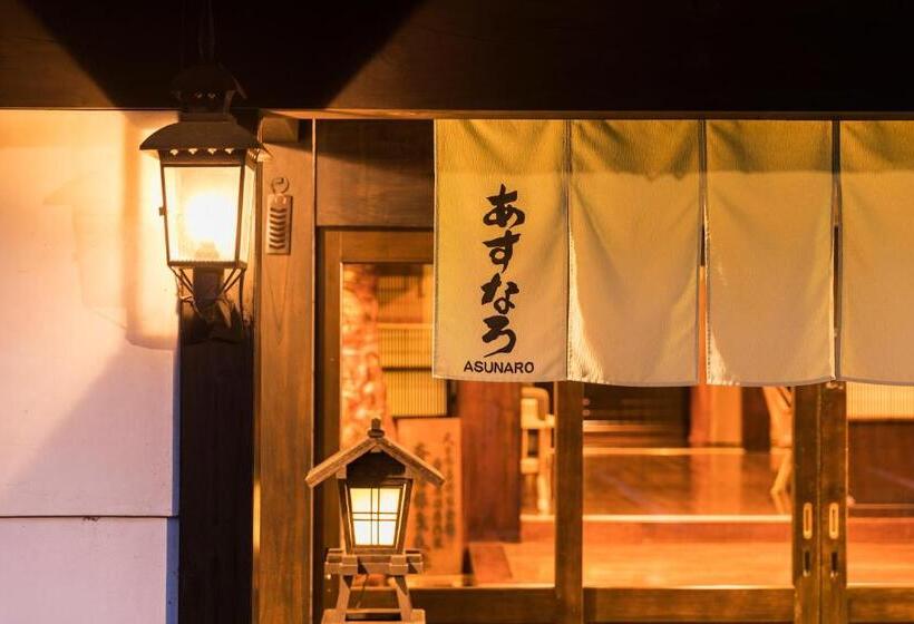 Ryokan Asunaro