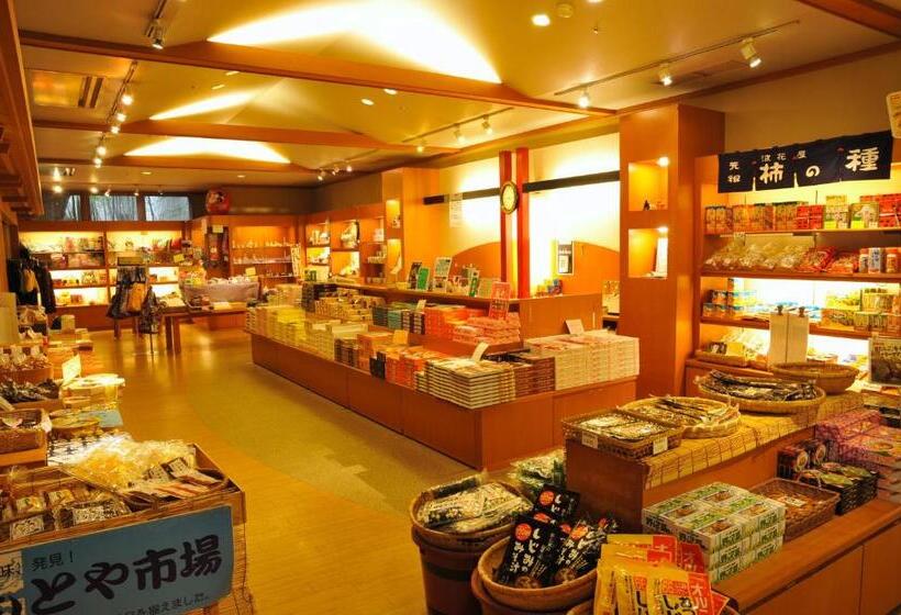 ريوكان Yumotoya