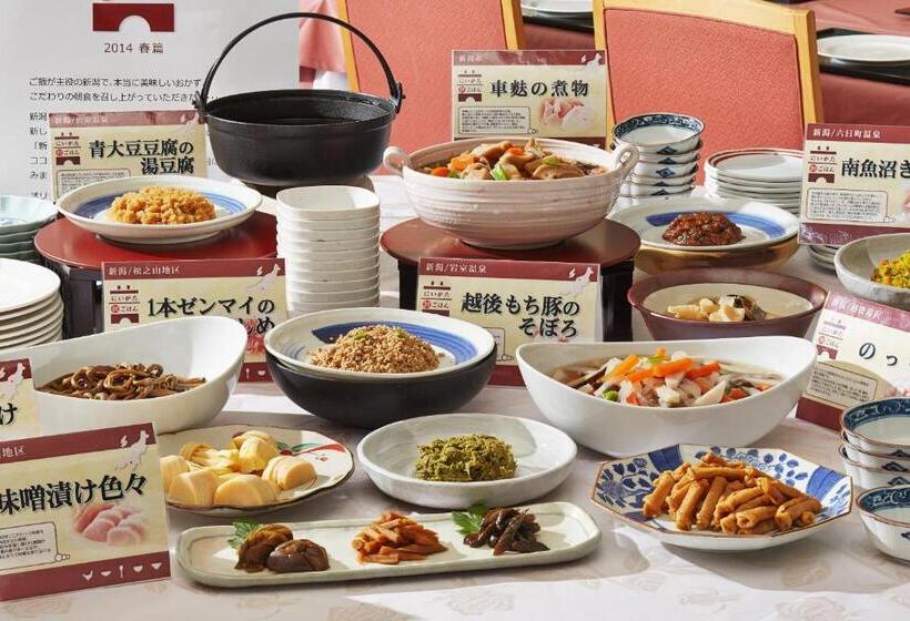 ريوكان Yumotoya