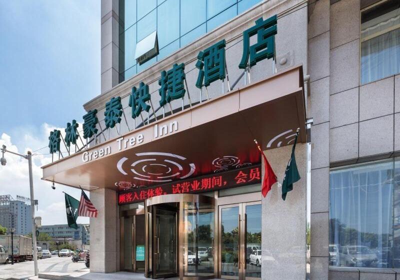 酒店 Greentree Inn Changzhou Zhongwu Road University Of Technology Express